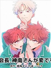 纸上江湖 漫画封面